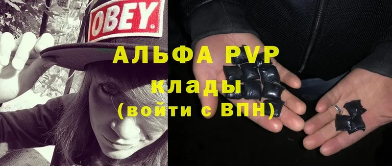 блэк спрут ONION  Новосиль  Alpha-PVP Crystall 