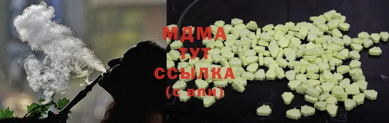 MDMA Molly  наркошоп  Новосиль 